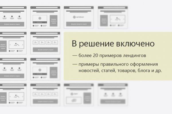 Даркнет сайт скачать