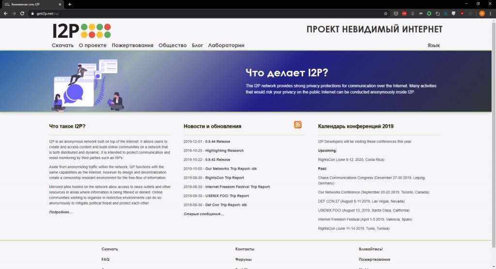 Кракен настоящее зеркало